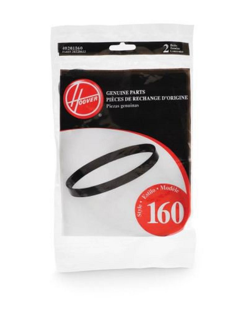 Windtunnel Agitator Belts (2-Pack)